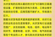 光电行业前景如何_光电技术就业方向