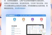 远程办公如何提升效率_远程办公工具有哪些