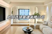 互联网家装靠谱吗_如何选择靠谱平台
