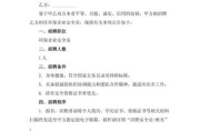 环保能源股份有限公司怎么样_环保能源股份有限公司招聘