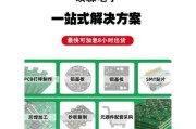 pcb板打样哪家好_如何选择pcb板打样厂家