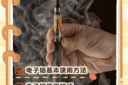 电子烟行业前景如何_电子烟还能做多久