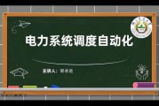 电力自动化系统如何选型_电力自动化行业前景怎么样