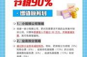 企业如何合理避税_个人税务筹划有哪些方法