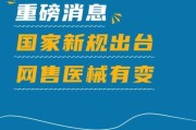 互联网医疗广告怎么投放_互联网医疗广告合规吗