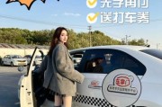 互联网驾校哪家好_线上学车靠谱吗