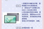 平板电脑值得买吗_2024年平板电脑前景怎么样