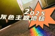地毯行业前景怎么样_2024年还能入局吗