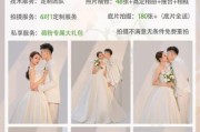 拍婚纱照多少钱_如何选择靠谱婚纱摄影店