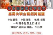 女装行业前景怎么样_女装创业赚钱吗