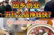 2024年餐饮前景怎么样_现在开餐厅还能赚钱吗