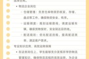 物流专业就业前景怎么样_物流管理专业就业方向有哪些
