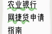 农业互联网金融平台有哪些_农业互联网金融如何申请贷款