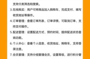 便利店线上营销怎么做_便利店如何结合互联网提升销量