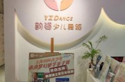 舞蹈培训前景怎么样_舞蹈培训班赚钱吗
