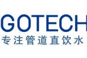高得环保科技有限公司怎么样_高得环保科技产品有哪些