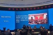 保定适合做什么生意_保定未来五年发展重点