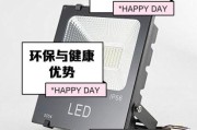 LED灯未来发展趋势_LED灯具节能优势有哪些