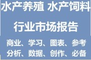 水产养殖赚钱吗_2024年水产市场前景如何