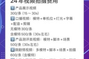 互联网视频广告怎么投放_互联网视频广告计费方式