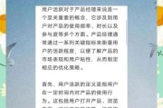 工业互联网活跃度怎么衡量_如何提升平台活跃度