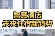智慧酒店前景怎么样_智慧酒店投资回报率