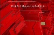 物业服务行业前景怎么样_2024年值得入局吗