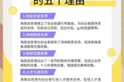 海南互联网企业如何盈利_海南互联网创业做什么好