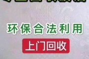 上海中器环保有限公司怎么样_废油回收价格多少钱一吨