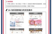 2015年互联网广告主怎么投放_如何提高ROI