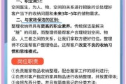 收纳整理行业前景怎么样_如何入行做整理师
