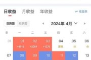 易通理财有限公司可靠吗_易通理财收益怎么样