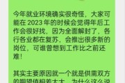 互联网行业求职现状_2024程序员找工作难吗