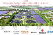 中信环境投资集团怎么样_主营业务有哪些