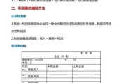 建筑行业财务报表怎么看_如何分析建筑企业盈利能力