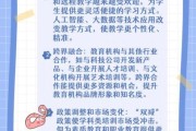 教育行业未来趋势_如何布局在线教育