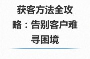 建筑装饰公司如何获客_装修行业怎么找客户