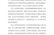 为什么网站不收录_如何提高百度收录率