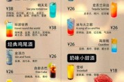 鸡尾酒市场前景如何_鸡尾酒创业赚钱吗