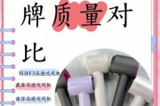 吹风机哪个牌子好_吹风机伤头发吗