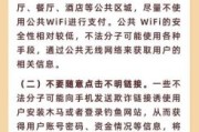 移动支付安全吗_如何防范网络支付风险