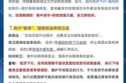 金融行业前景如何_2024年值得投资吗