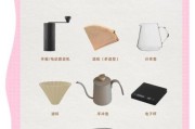咖啡豆怎么选_手冲咖啡用什么器具