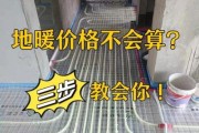 地暖发展前景怎么样_地暖安装多少钱