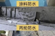 建筑防水材料有哪些_建筑防水材料怎么选