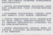日用百货进货渠道有哪些_如何挑选优质供应商