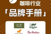互联网咖啡品牌有哪些_线上咖啡怎么选
