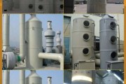 新中环保的设备有限公司怎么样_废气处理设备价格