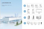 光伏逆变器哪个品牌好_光伏逆变器怎么选