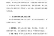 互联网实业销售额怎么提升_有哪些实战方法